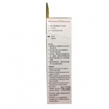 墨水一得阁