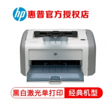 惠普（HP）LaserJet 1020 Plus 黑白激光打印机