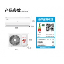 海尔 （Haier）1.5匹壁挂式空调挂机
