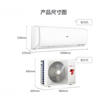 海尔空调挂机 大2匹