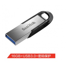 闪迪(SanDisk)16GB USB3.0 U盘 