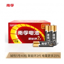 南孚(NANFU)5号碱性电池40粒