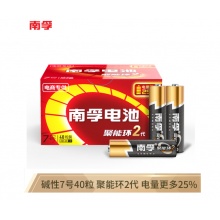 南孚(NANFU)7号碱性电池40粒