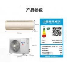 海尔 （Haier）1.5匹变频壁挂式卧室空调挂机 静悦 新一级能效 节能 自清洁 静音 KFR-35GW/81@U1-Kb