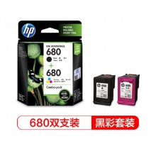 惠普（HP）680墨盒 适用HP2138 3638 3636 3838 4678 5088打印机墨盒 680黑色彩色绿色套装（X4E78AA） 