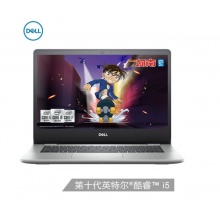 戴尔DELL灵越5000 14英寸酷睿i5网课学习轻薄笔记本电脑(十代i5-1035G1 8G 512G MX230 2G独显)银