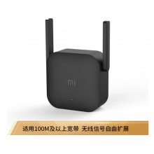 小米wifi放大器pro wifi信号增强器300M无线速率 无线信号增强器 强电版