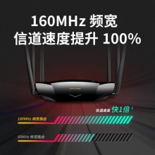 TP-LINK AX5400千兆无线路由器 WiFi6 5G双频高速网络 Mesh路由 游戏路由 智能家用穿墙 XDR5430易展版 