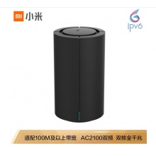 小米路由器AC2100 双频路由器 2100M无线家用 5G双频 电竞路由 双千兆 光纤宽带WIFI穿墙 内配千兆网线 