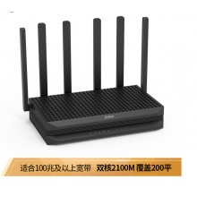 360家庭防火墙5Pro 双核双千兆路由器 2100M无线家用 5G双频 F5pro 千兆版 光纤宽带WIFI信号增强电竞路由 
