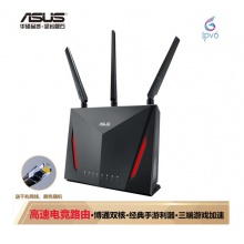 华硕（ASUS）RT-AC86U无线路由器低辐射/游戏路由/高速路由/支持AiMesh【手游利器｜2900M双频全千兆】 