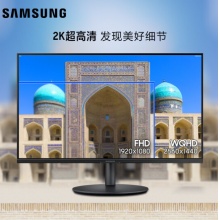 三星(SAMSUNG) 27英寸 2K IPS技术 三面微边 旋转升降底座 FreeSync HDMI接口 电脑显示器