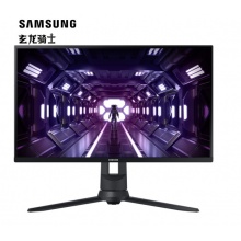 三星（SAMSUNG）27英寸玄龙骑士 三面窄边框 1ms 旋转升降 可壁挂 144Hz HDMI接口 电脑显示器