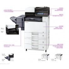 京瓷M4125idn加底座