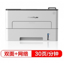 奔图（PANTUM）P3060DW 升级版 高速黑白自动双面激光打印机 （30ppm+有线网络+无线WiFi打印）