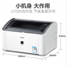 佳能 LBP2900+激光打印机