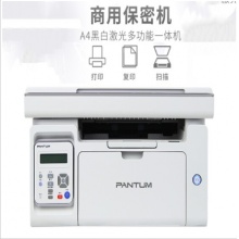 奔图(PANTUM)商用保密系列 M6535NW