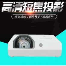 松下(Panasonic) PT-X3860STC短焦投影机