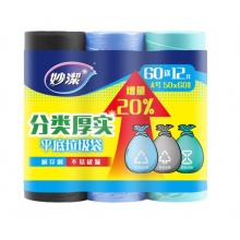 妙洁 厚实平底垃圾袋清洁袋垃圾分类 大号1包(共60只）
