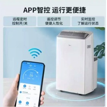 美的（Midea）移动空调冷暖1.5匹变频 KYR-35/BP3N8Y-PT