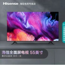 海信（Hisense）55E3F 55英寸 4K超高清 人工智能液晶电视机