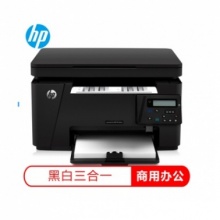 惠普(HP) M126nw 多功能激光一体机(无线打印 复印 扫描) 