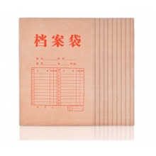 天章10只装经典款牛皮纸档案袋/资料文件袋办公用品EN-7