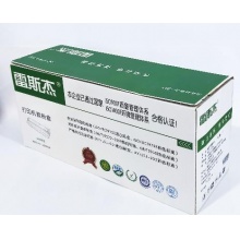 雷斯杰88A硒鼓(KY-CC388A)