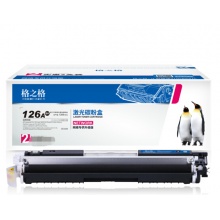 格之格硒鼓黄色 CE312