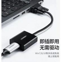 VGA转HDMI转换头