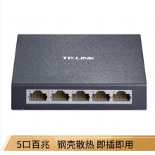 普联（TP-LINK）企业级非网管交换设备 5口百兆TL-SF1005D