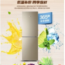 海尔（Haier）冰箱双门风冷无霜电冰箱 190升BCD-190WDPT