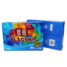 蓝旗舰（Blue FLAGSHIP） 蓝旗舰a4打印纸 