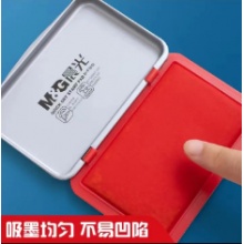 印泥