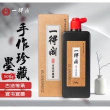 墨水一得阁