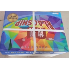 特级旗舰复印纸 A3