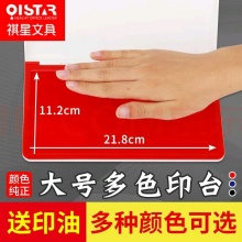印台